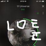[EXO] 야 나 인생 최대 <b>고민</b>생김 ㅅㅂㅜㅜㅜㅜㅜㅜㅜ