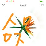 [EXO] 에스케잌튀 쓰는<b>뇬들</b> 일루와봐