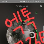 [EXO] 엑톡년들아 오랜만