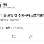 [EXO] 대박이다 진짜