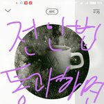 [EXO] 이 분위기에 ㅈㄴ 죄송하지만