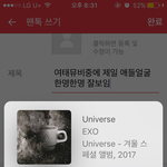 [EXO] <b>여태</b>뮤비중에 제일 애들얼굴 한명한명 잘보임