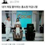 [댓글부탁해] 일찍 안 <b>자면</b> 키 안 커ㅇ..?