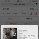 [EXO] <b>팬</b>싸하는데 <b>니</b>네 몇상살겨?