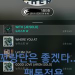 [뉴이스트] <b>꼬랑</b>단은 좋겠다..