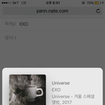 [EXO] 야 한장<b>사서</b> 팬싸 당첨될확률은?