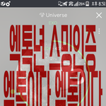 [EXO] 얘들아 응원해줘라