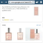 [댓글부탁해] 너네향수뭐써?