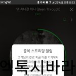 [EXO] ㅅㅂ <b>테론</b> 오늘 애들 컴백해서그런지