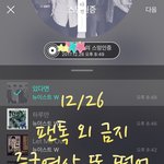 [뉴이스트] 내일 7시에 영상 공개!
