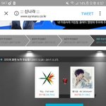 [EXO] 씐나라 투표 <b>지고</b>있다ㅜㅜ