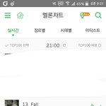 [EXO] 이야 수록곡도 다 올라감