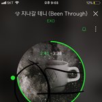 [EXO] 야 나만 조카 <b>나른</b>하고 잠오냐..