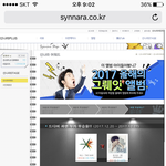 [EXO] 씐<b>나라</b> 워어드가서 투표ㄱ
