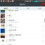 [EXO] 니네 진짜 너무한 거 아니냐???