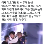 [모두드루와] 아직도 방탄 립싱임ㅋㅋㅋ