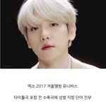 엑소 신곡! 미쳤음