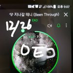 [EXO] ㅁㅊ 띤<b>님</b> 3위예측뜸 빡시게스밍 ㄱ