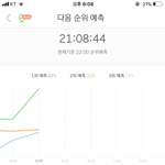 [EXO] 조<b>팔</b> <b>안</b>된다 진짜