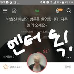 [드루와] 이번 엑소 노래 진짜 좋다!!!! +<b>타</b><b>팬</b>인증