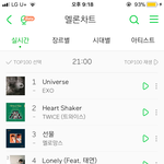 [EXO] 와 수록곡 다 <b>오름</b> 코밥이 20대고 파워 15계단올라서...