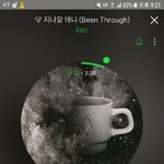 [EXO] 나만 뉴콘이나 앙콘에서 지나갈테니