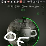 [EXO] 지나갈테니 뭔가 <b>팝송</b> 느낌 나지않냐?!?