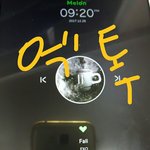 [EXO] ㄹㅇ어제는크리스마슨데도 기분 _같았는데
