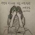 진짜 싫어하는 친구 <b>유형</b> 뭐야?