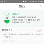 [EXO] 야 이 기능ㄹㅇ스<b>밍</b>하면서 짹영상볼<b>수</b>있냐