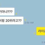 [드루와] 개김치인 <b>여자봄</b>ㅋㅋㄴㄴ