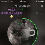 [EXO] 이번에 대박날거같아요