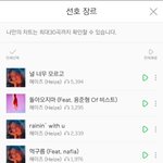 <b>10cm</b>와의 콜라보에 설마