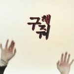 [방탄소년단] 달1방 자막 잘뽑는듯ㅋㅋㅋㅋ