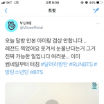 [방탄소년단] ㅇㄱㄹㅇ <b>겸상</b>안함