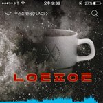 [EXO] @@@@ㅁㅊ 야 대박 빨리 들어와@@@