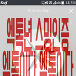 [EXO] 진짜 나 <b>위로</b>좀해줘라