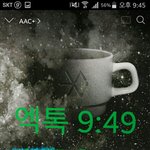 [EXO] <b>운명</b>의 짝을 만났어...
