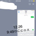 [황민현] ❤달려달려! 짤파티❤ 끄읕!