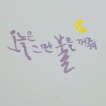 [EXO] 이<b>가사</b> 넘 맘에들어서 걍 삘나는대로 써<b>봄</b>ㅋㅋ