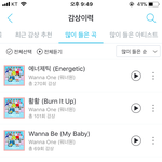[EXO] 타팬입니다