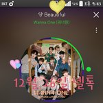 [강다니엘] 후기)덩달아 올리는 옴뇸뇸 후기