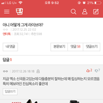 [EXO] <b>반대</b>수 보셈 ㅋㅋㅋㅋㅋㅋㅋㅋ