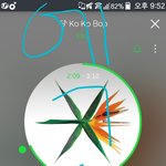 [EXO] 지하철에서 울고있다