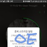 [EXO] 아 ㅅㅂ <b>테</b>론하다 눈물나네