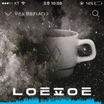 [EXO] 야 ㅁㅊ 우리 2등이야