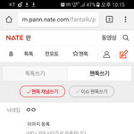 [EXO] 우왕 멜ㄹ론 이런것도 되네