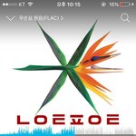 [EXO] 얘들아 얼굴책이나 너튜브같은데 노래 커버영상 올리는 사람있으면