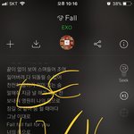 [EXO] 야야 붝스는 어케됨? <b>윤희</b>버스 1위야?