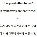 ㅆ오지는 엑소 수록곡